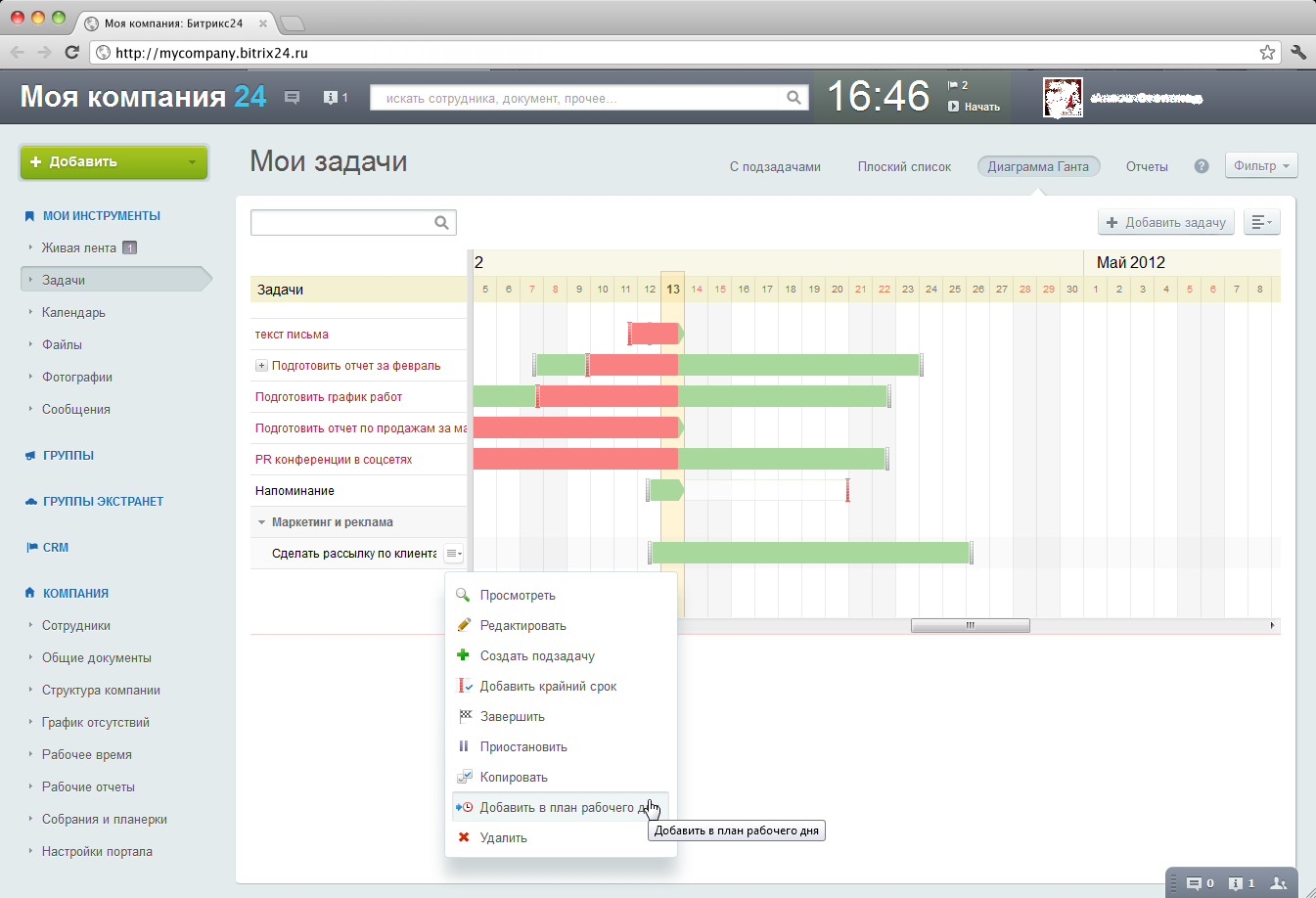 Мои задачи. Управление проектами в Битрикс 24 Гант. Битрикс24 проект Гант. CRM bitrix диаграмма Ганта. Битрикс 24 управление проектами.
