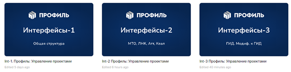 Работа с дизайном