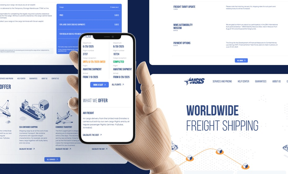 Итоги 2025. North South Logistics Services Ареал. Итоги 2025