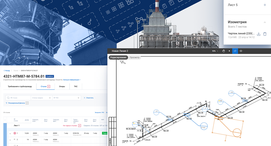Итоги 2025. Визуальный редактор для инжиниринговой компании Ареал. Итоги 2025