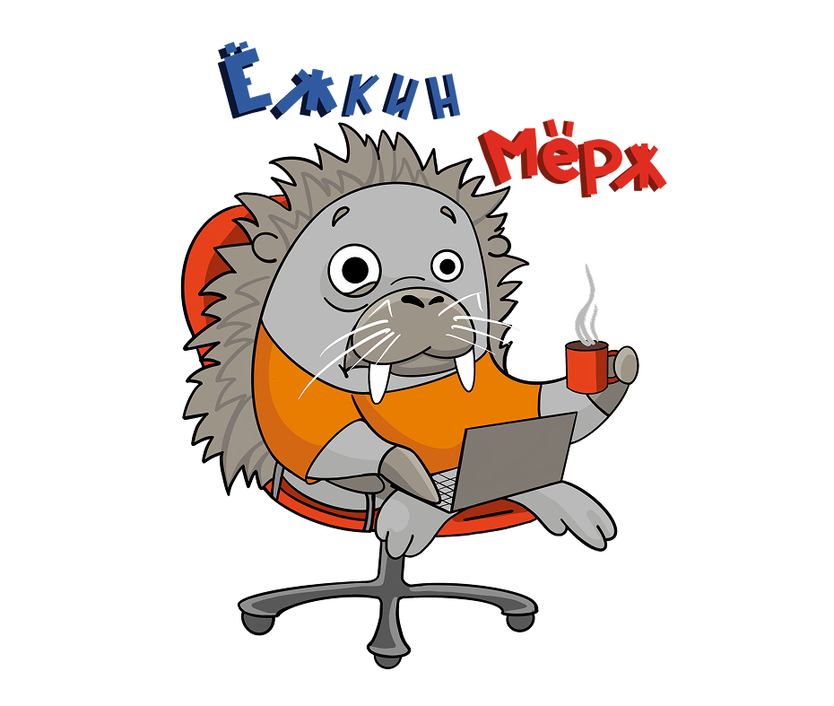 Маскот WAPPS. Ёжкин мёрж Маскот WAPPS