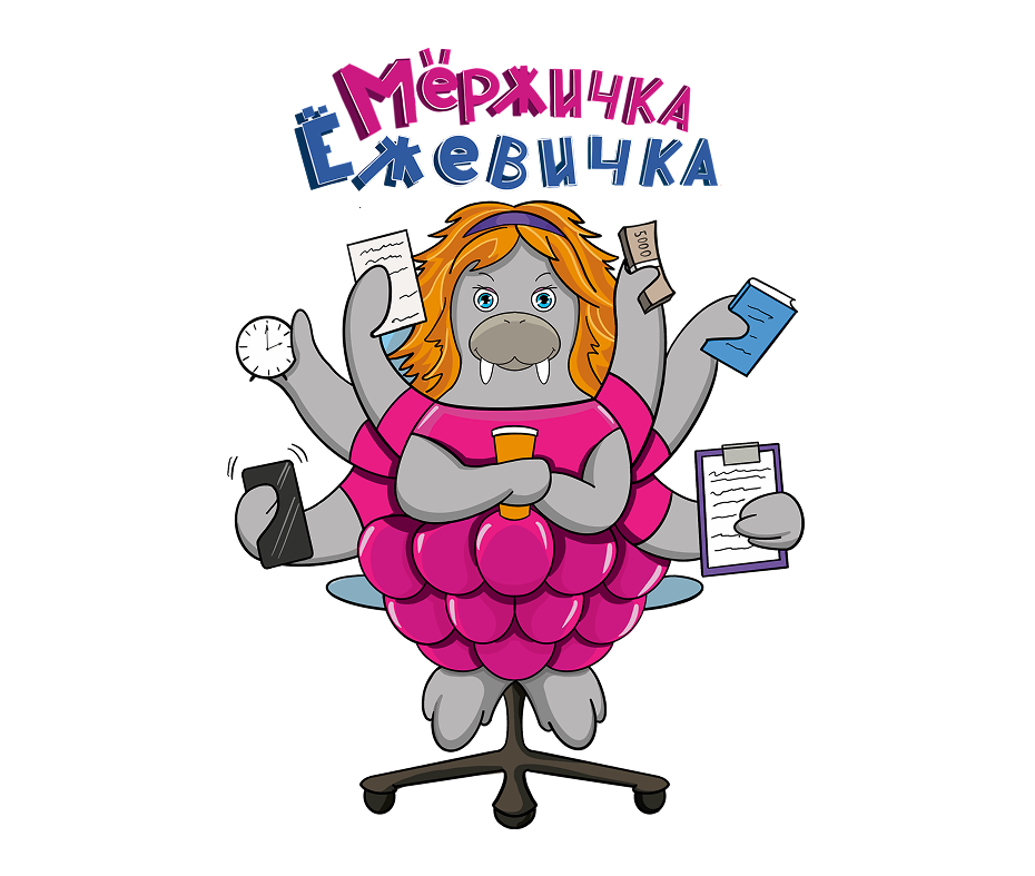 Маскот WAPPS. Мёржичка-ёжевичка Маскот WAPPS