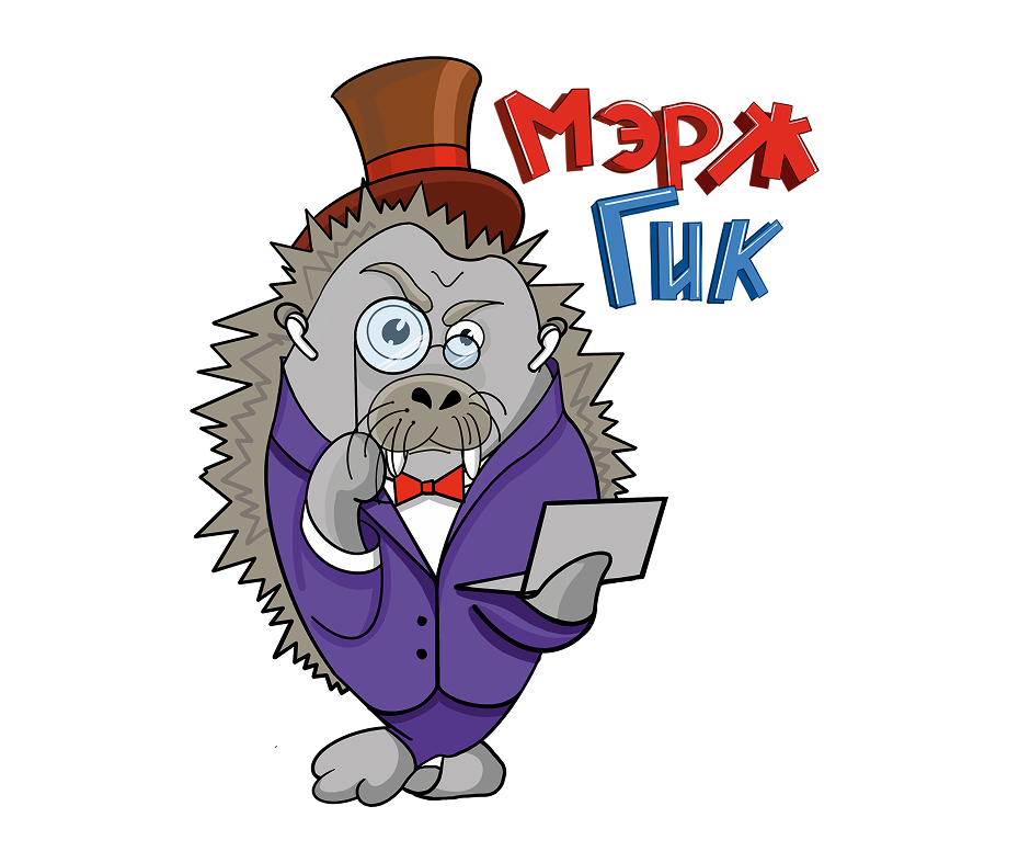 Маскот WAPPS. Мэрж Гик Маскот WAPPS