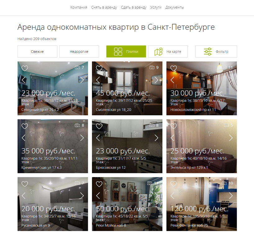 Каталог Каталог