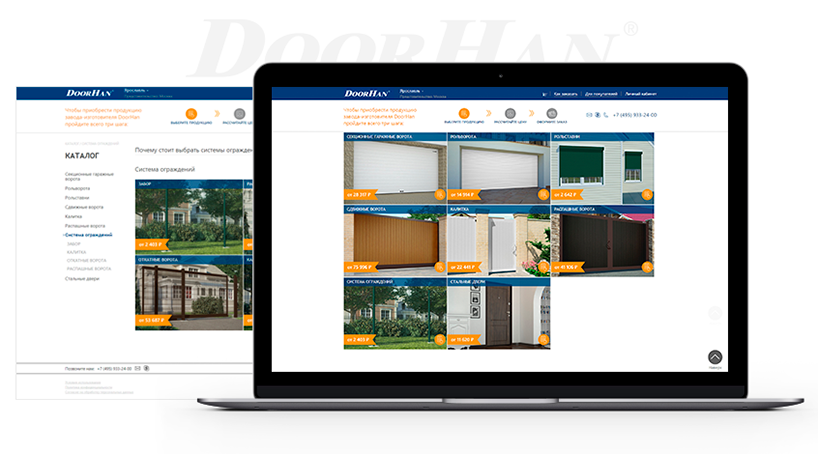 Каталог интернет-магазина Doorhan